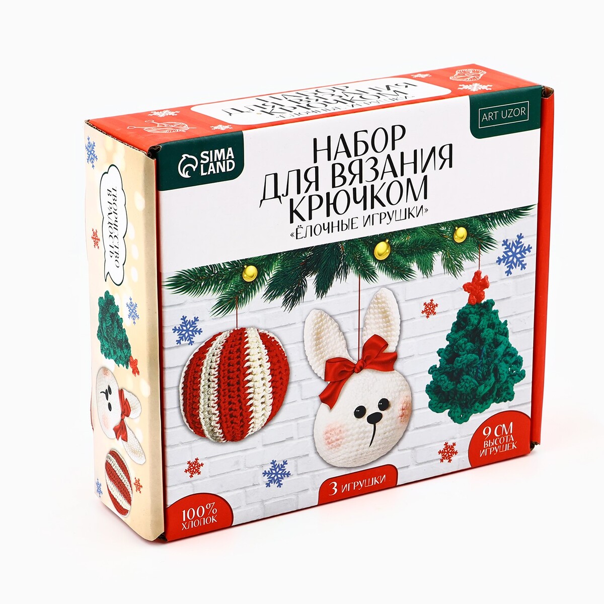 

Ёлочная игрушка на новый год своими руками. набор для вязания