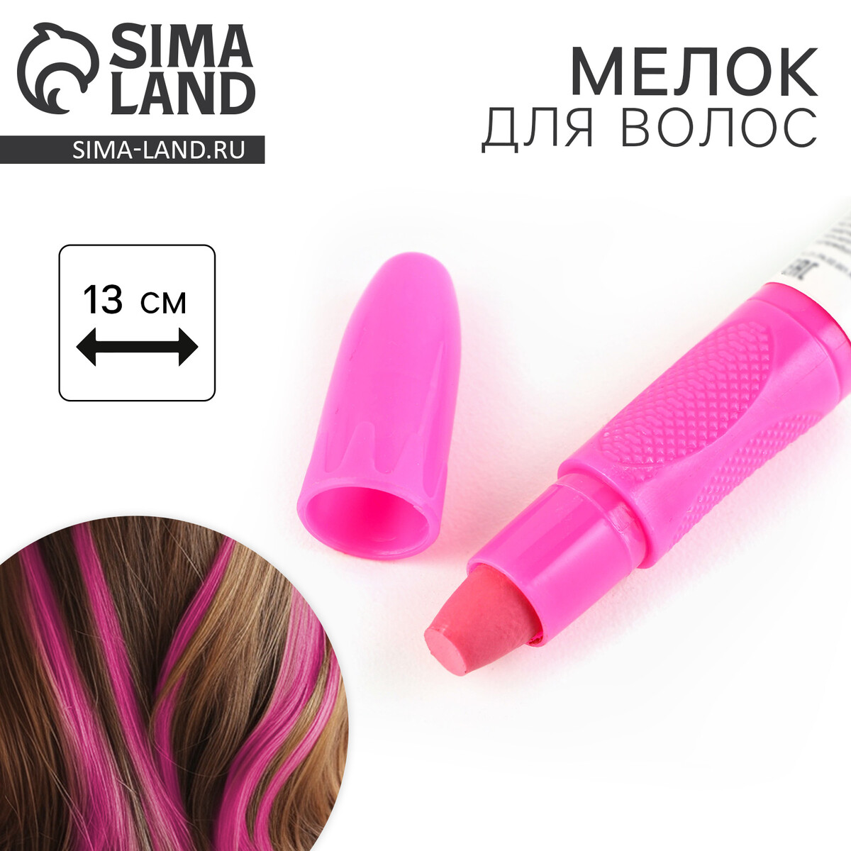 Мелок для волос детский цвет розовый Выбражулька 160₽