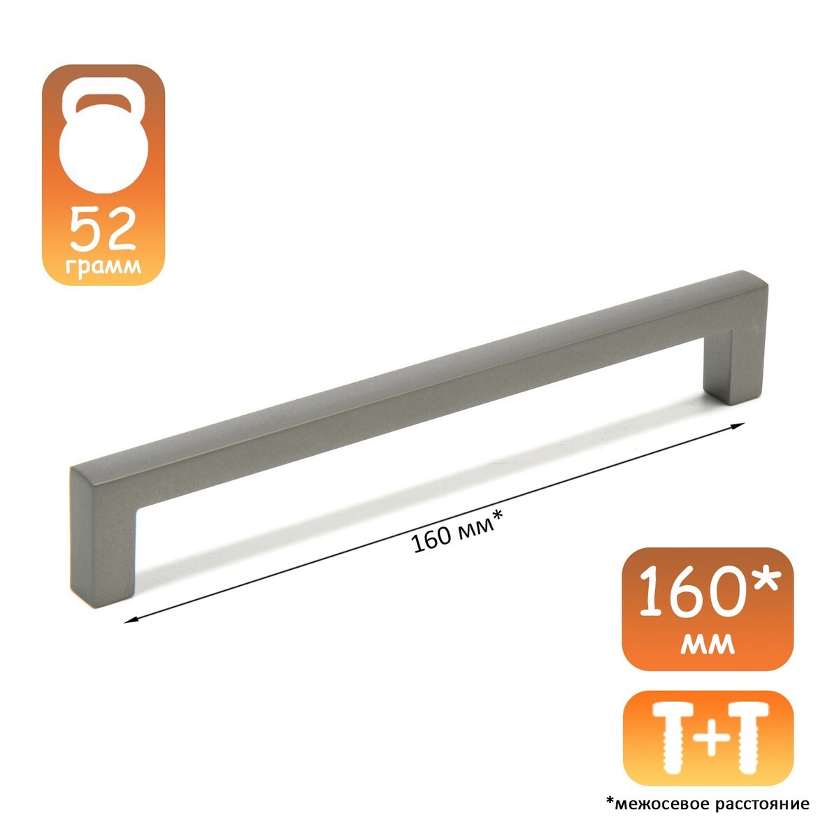 

Ручка-скоба cappio rsc026, м/о 160 мм, цвет графит, 4 шт