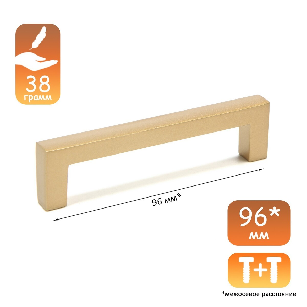 

Ручка-скоба cappio rsc026, м/о 96 мм, цвет темное золото, 4 шт