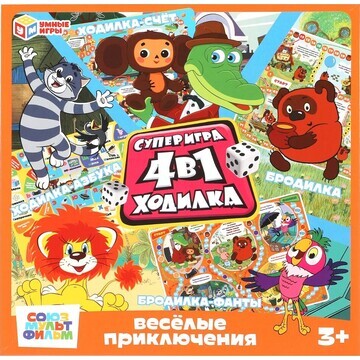 Игра настольная СОЮЗМУЛЬТФИЛЬМ, Умные иг