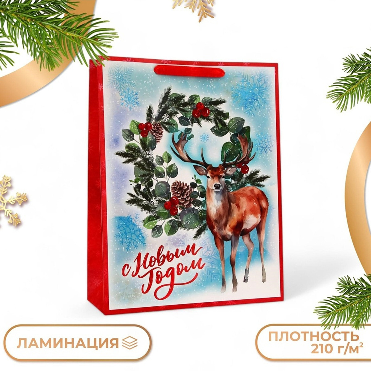 

Пакет подарочный новогодний ламинированный вертикальный, Голубой;красный