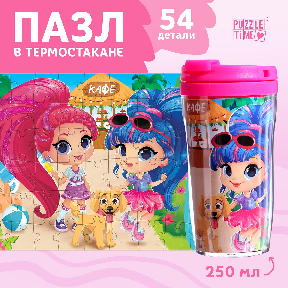 

Термостакан детский, Розовый;синий