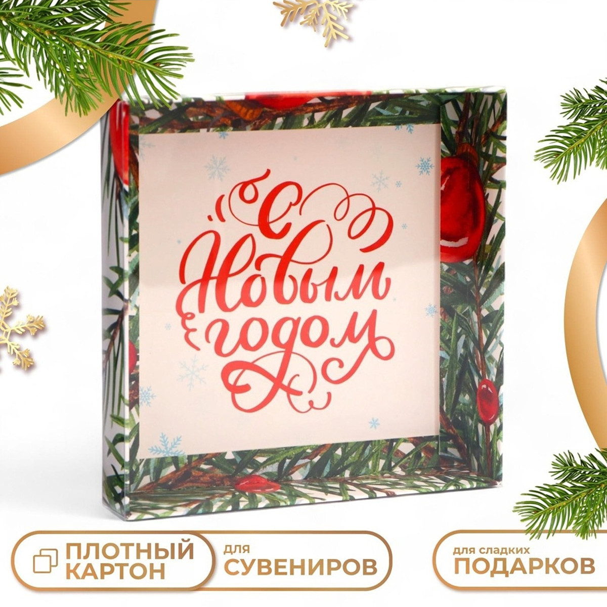 

Коробка с pvc крышкой,, Зеленый