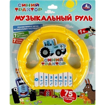 Обучающая игрушка СИНИЙ ТРАКТОР, Умка 21