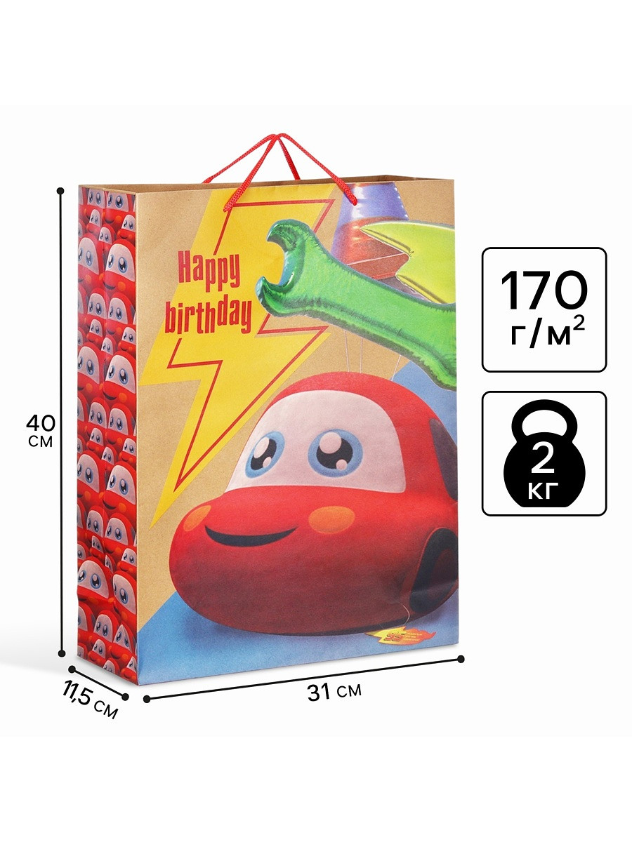 

Пакет подарочный крафт happy birthday, 40×31×11.5 см, тачки, Разноцветный