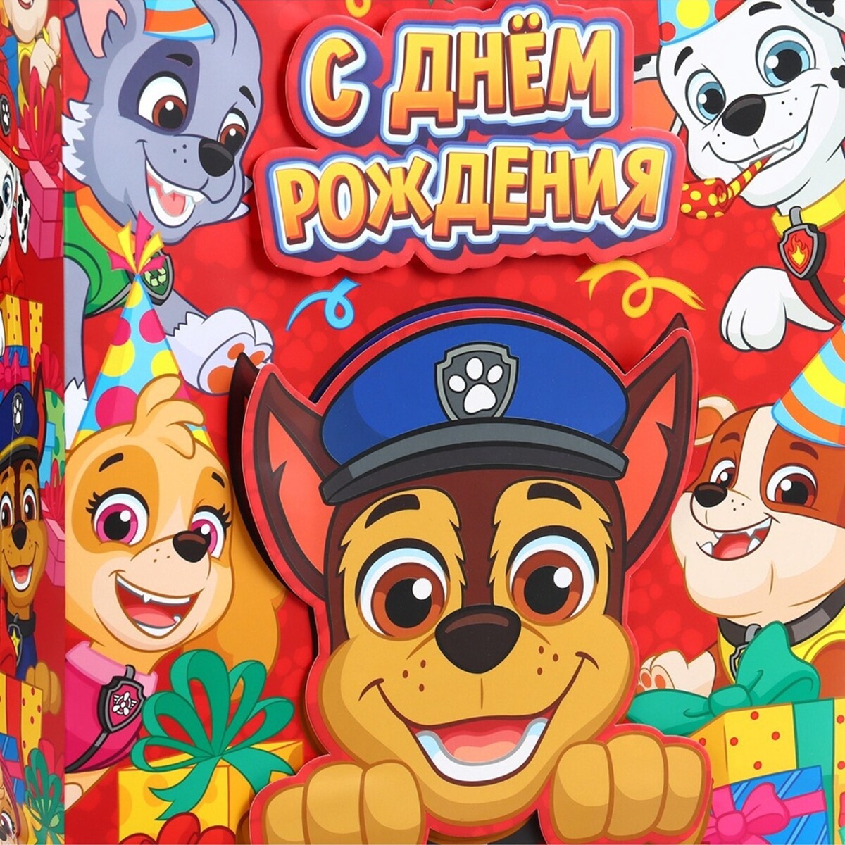 

Пакет подарочный 3д, Красный