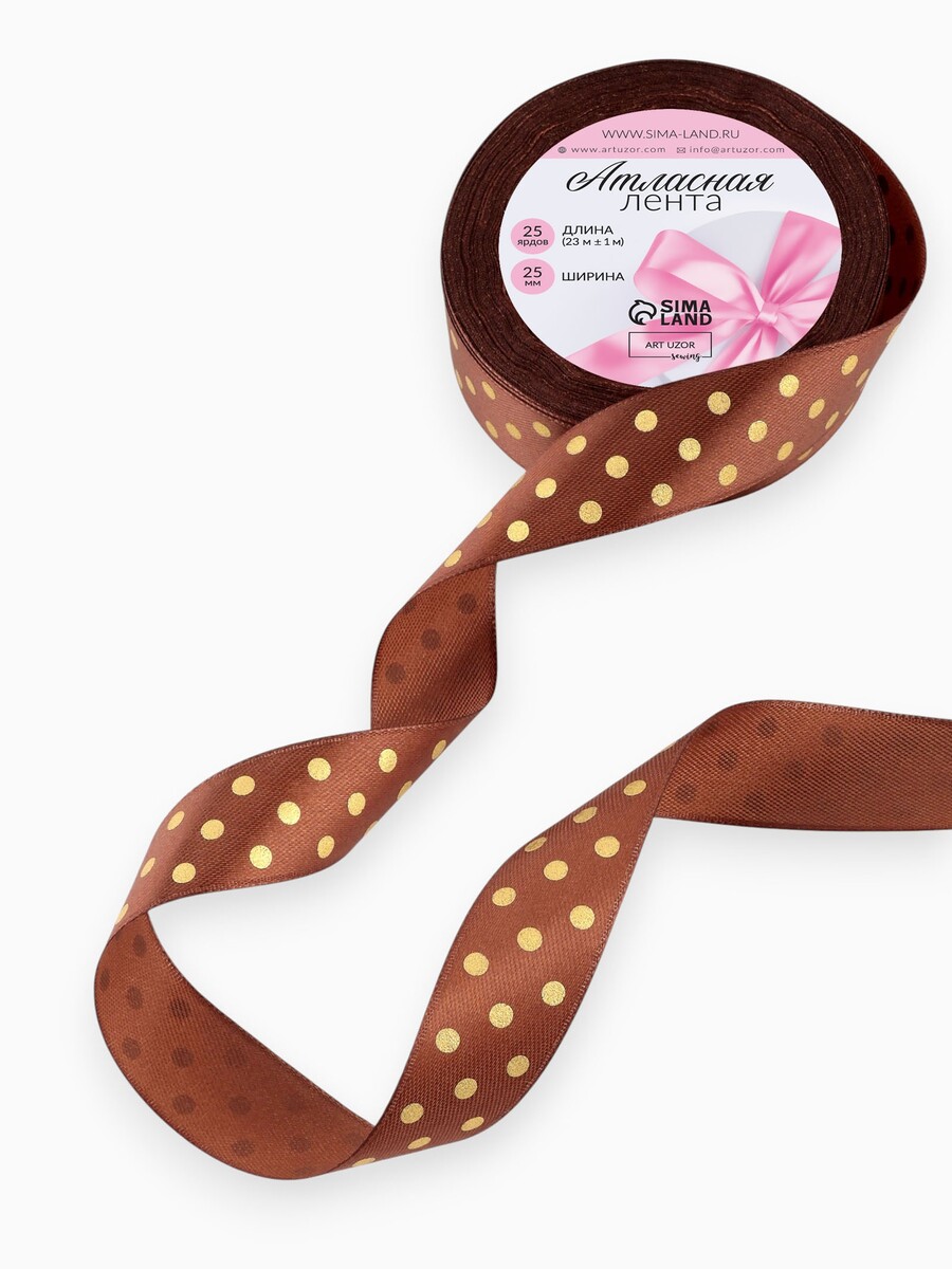 

Лента атласная с тиснением, Коричневый