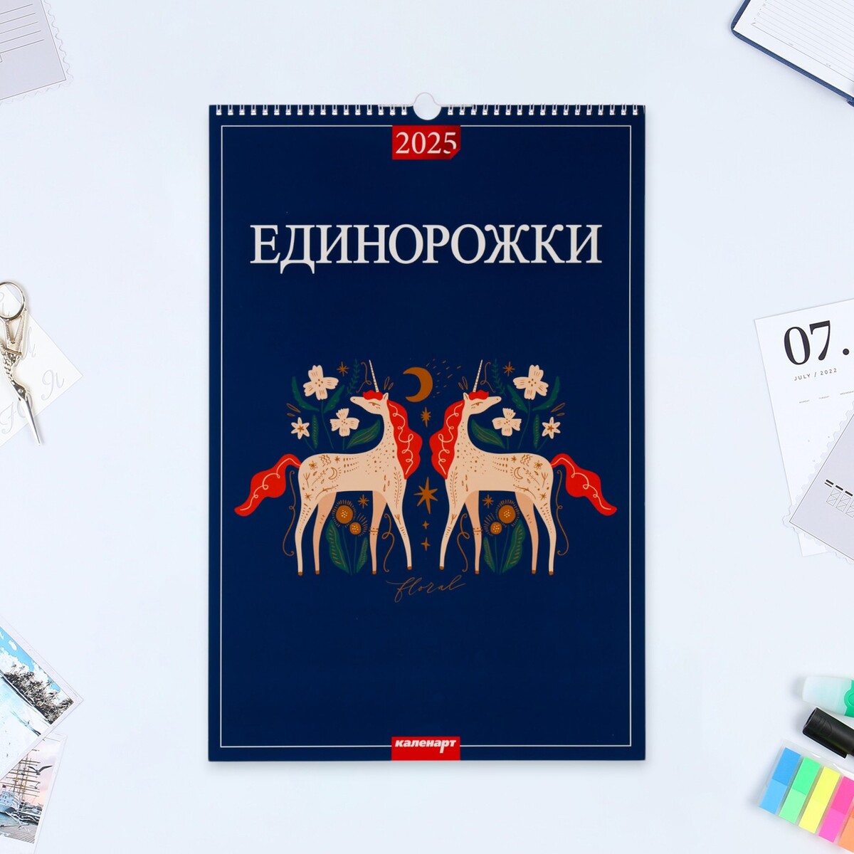 

Календарь перекидной на ригеле а3