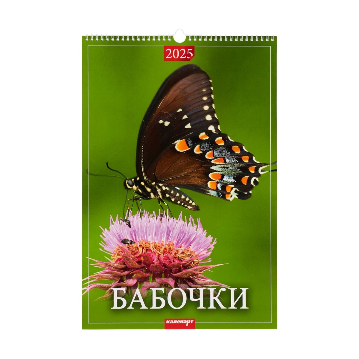 

Календарь перекидной на ригеле а3
