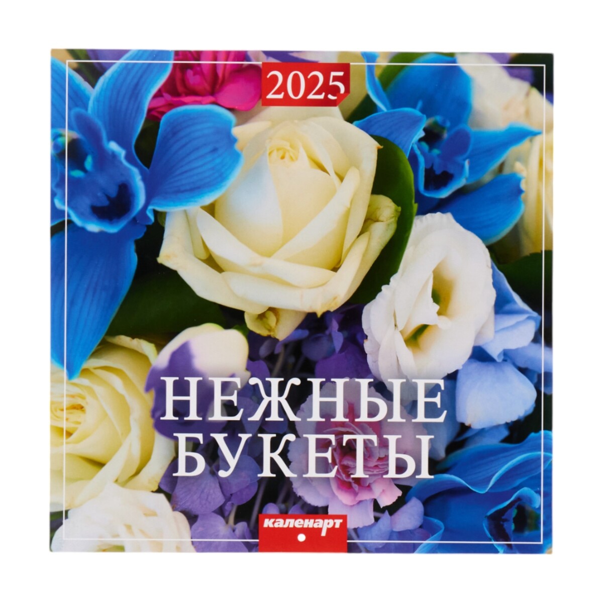 

Календарь перекидной на скрепке