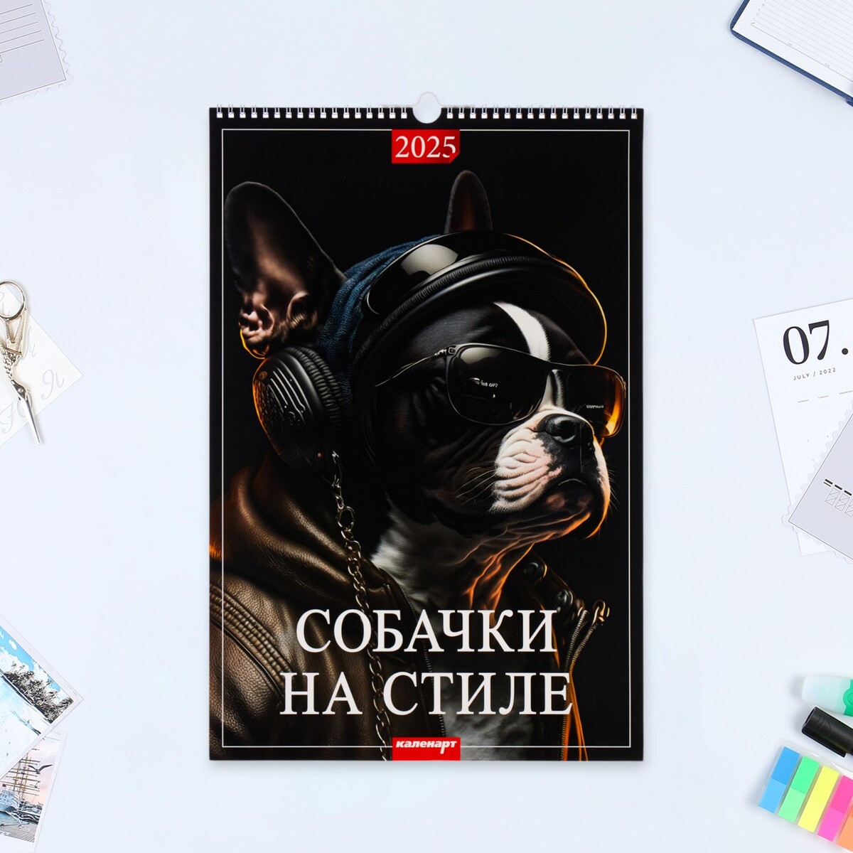 

Календарь перекидной на ригеле а3