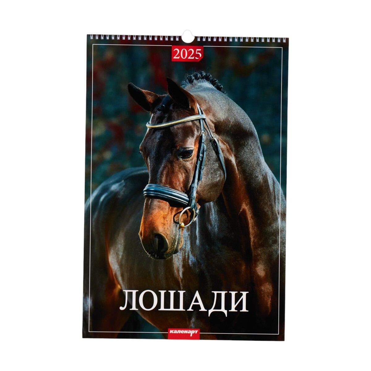 

Календарь перекидной на ригеле а3