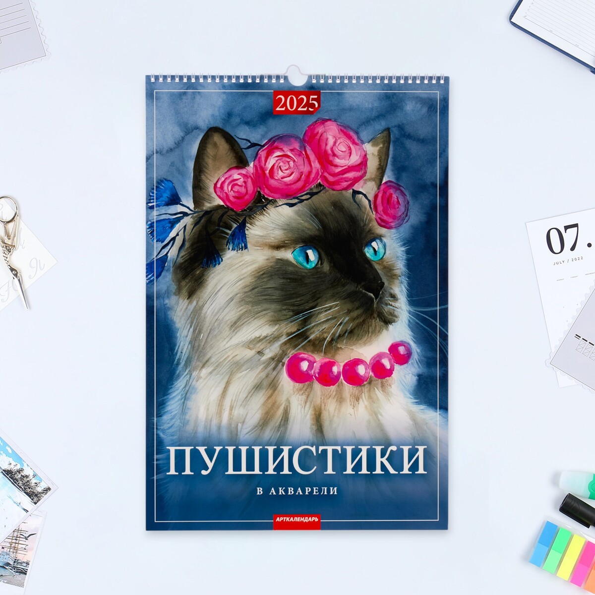 

Календарь перекидной на ригеле а3