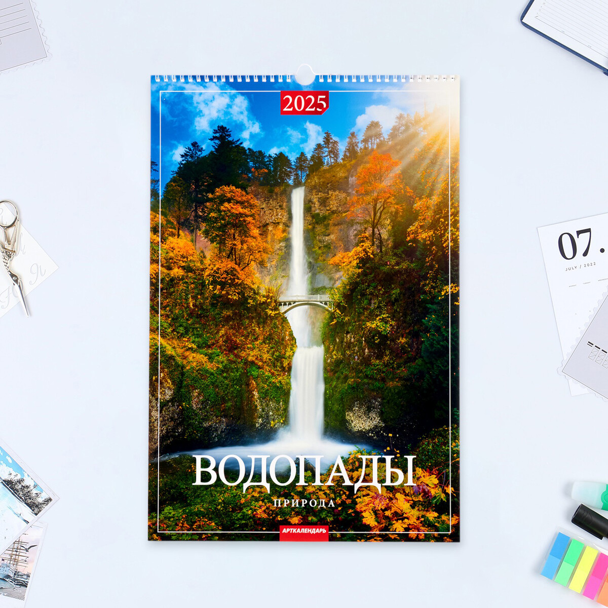 

Календарь перекидной на ригеле а3