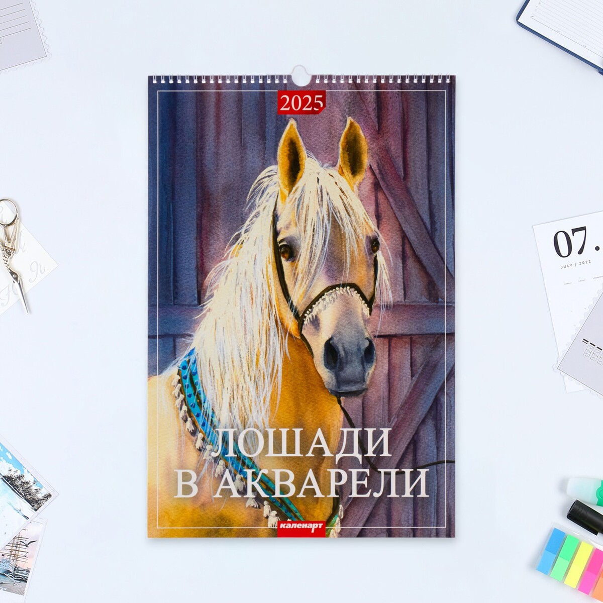 

Календарь перекидной на ригеле а3