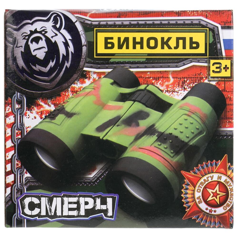 

Набор военного ИГРАЕМ ВМЕСТЕ 1906Z683-R, Зеленый