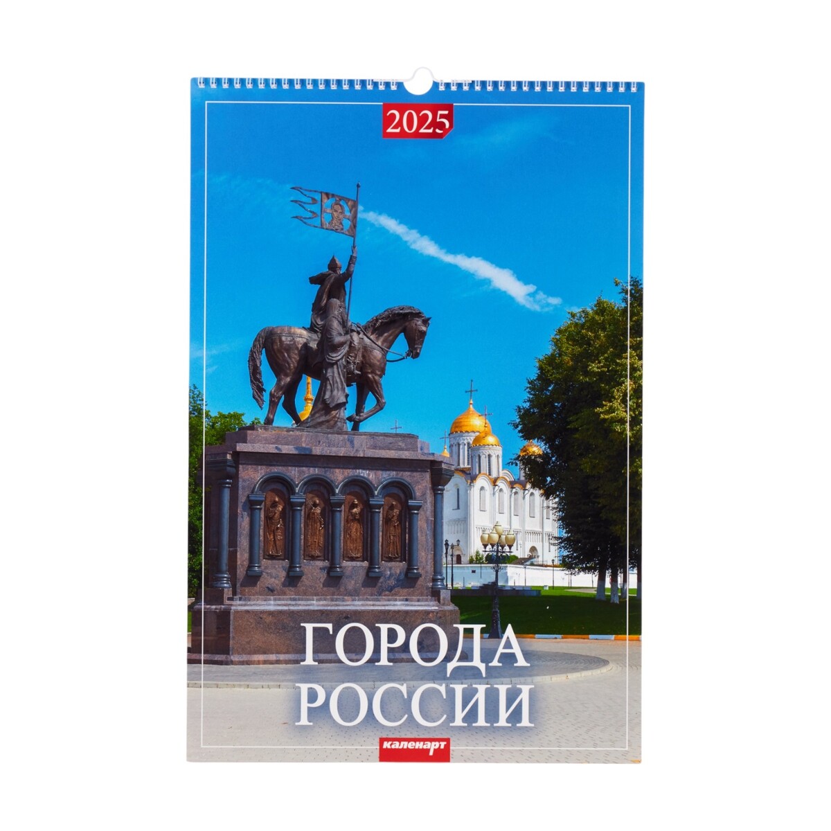 

Календарь перекидной на ригеле а3