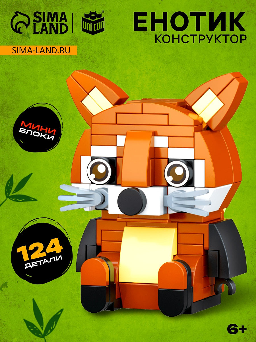 

Конструктор блочный, Коричневый