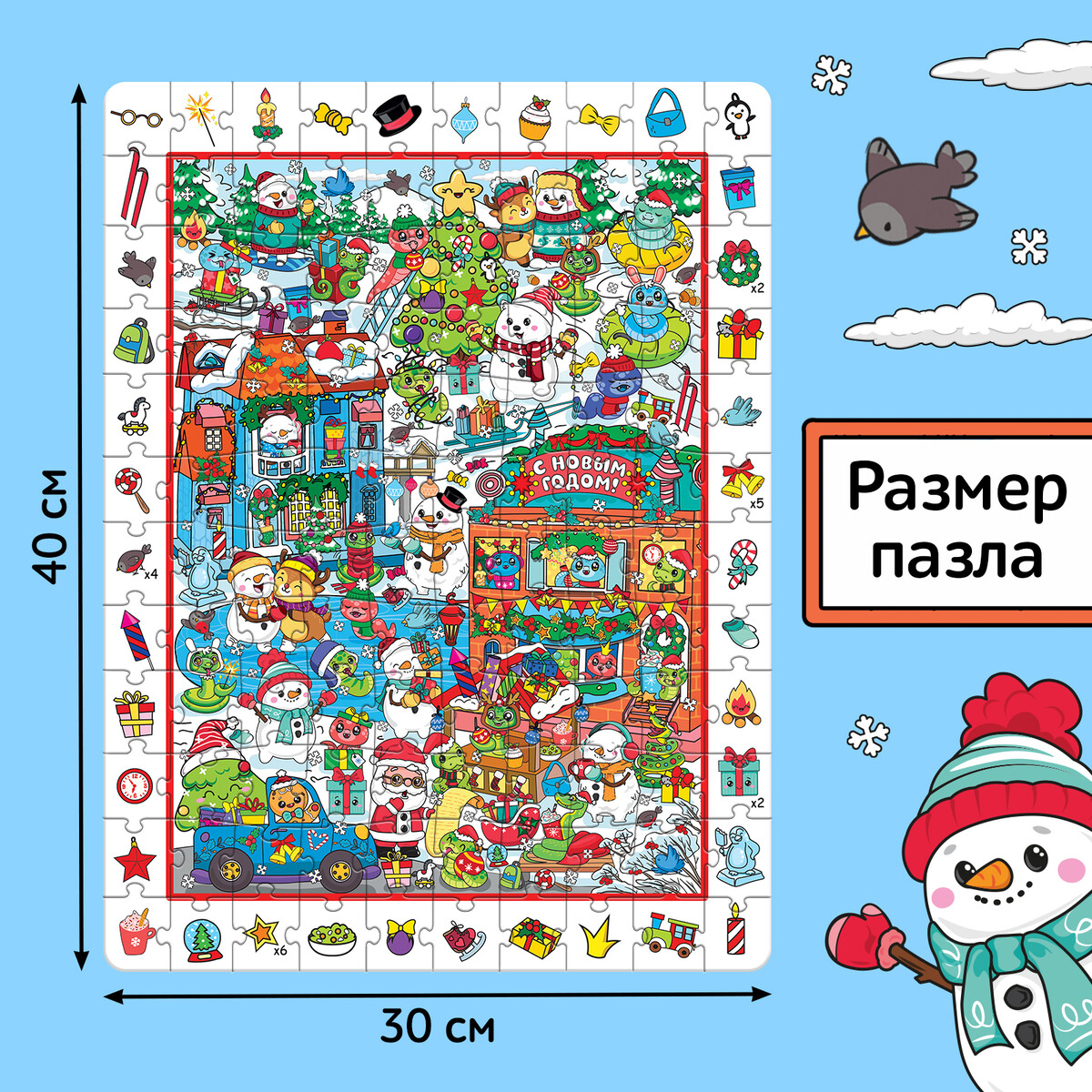 

Пазл