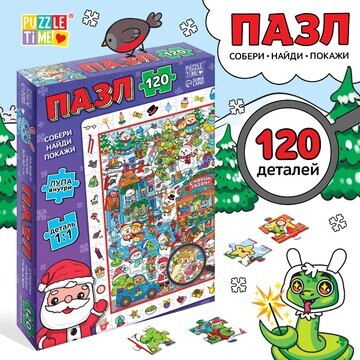 Пазл Puzzle Time