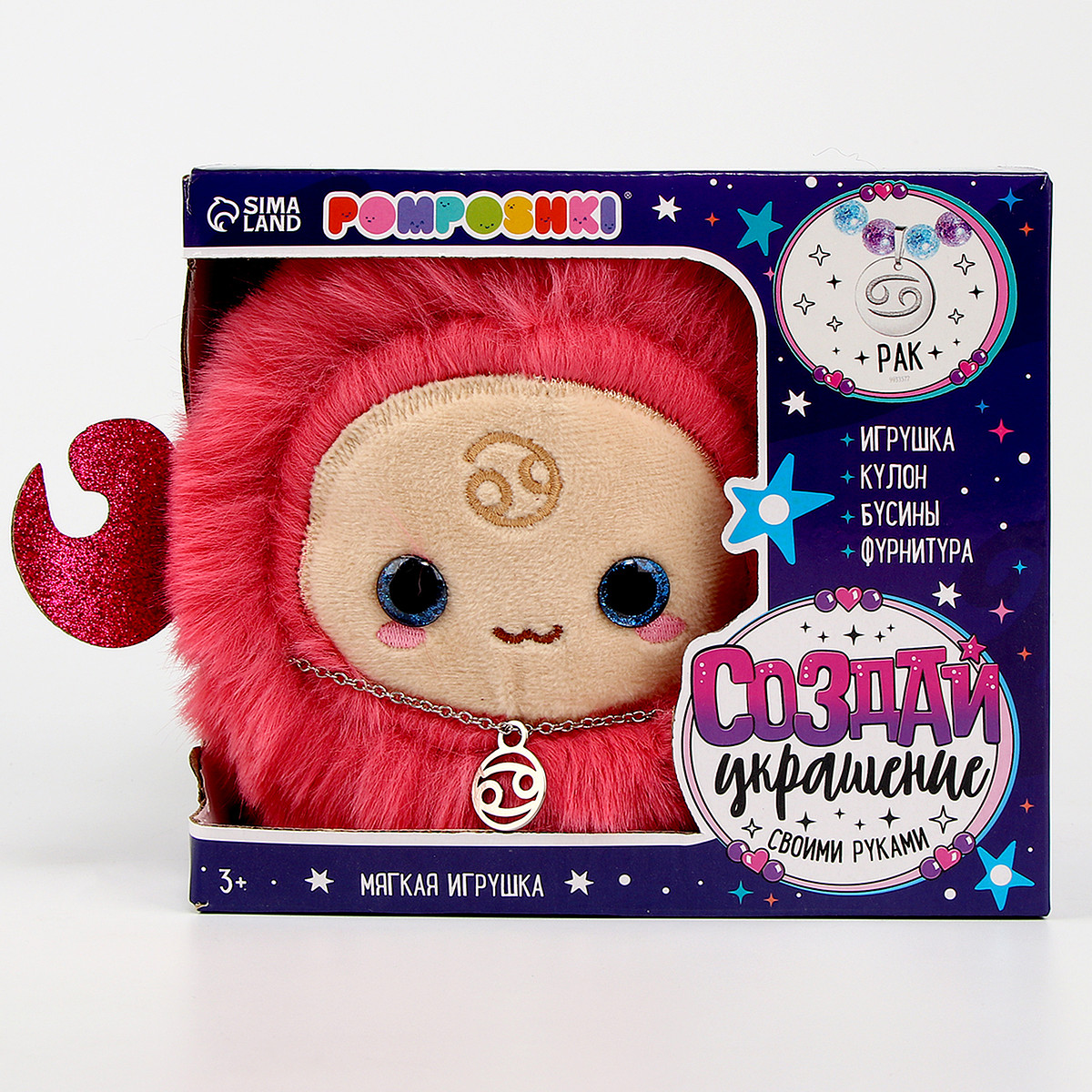 

Мягкая игрушка — зодиак, Красный