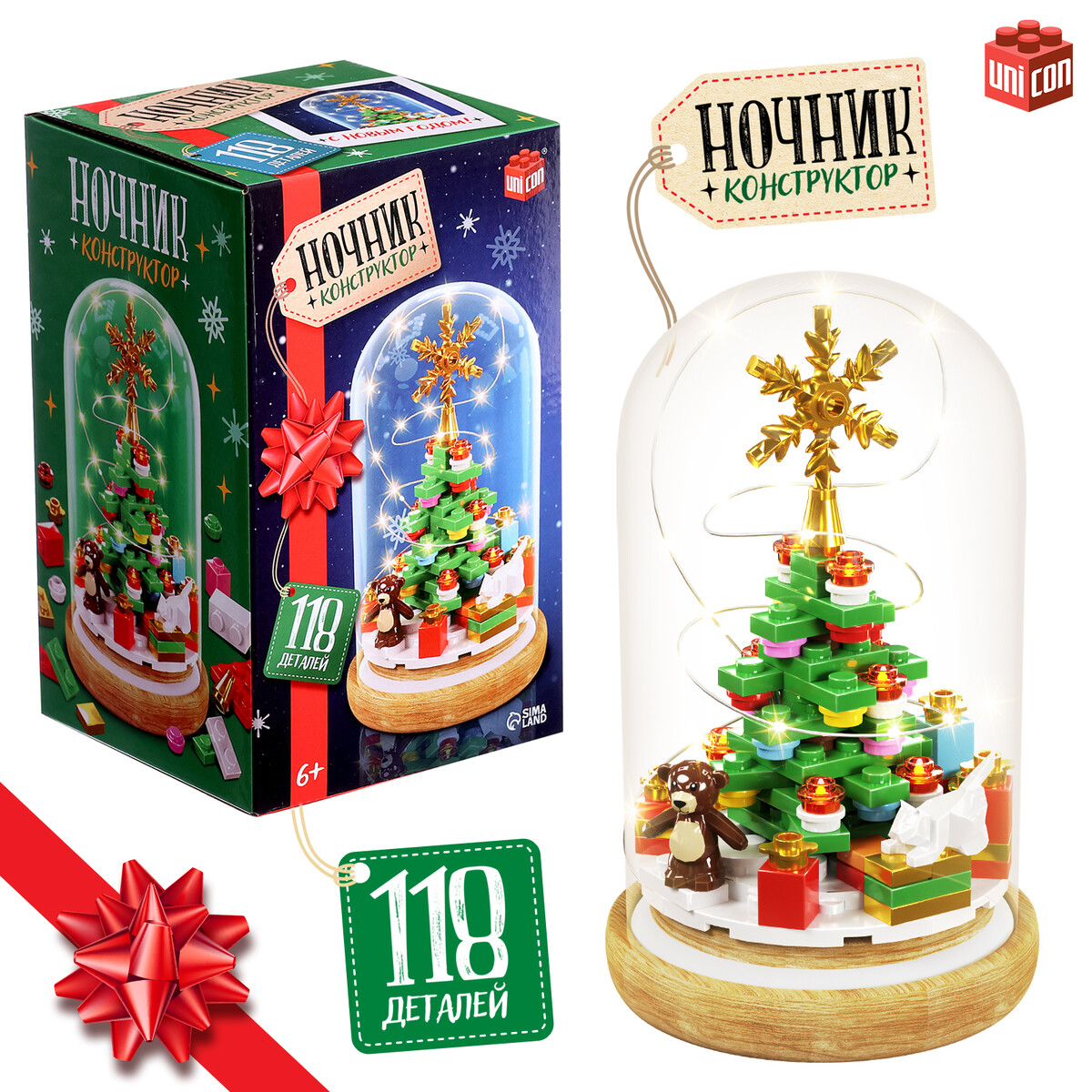 

Новый год! конструктор блочный ночник