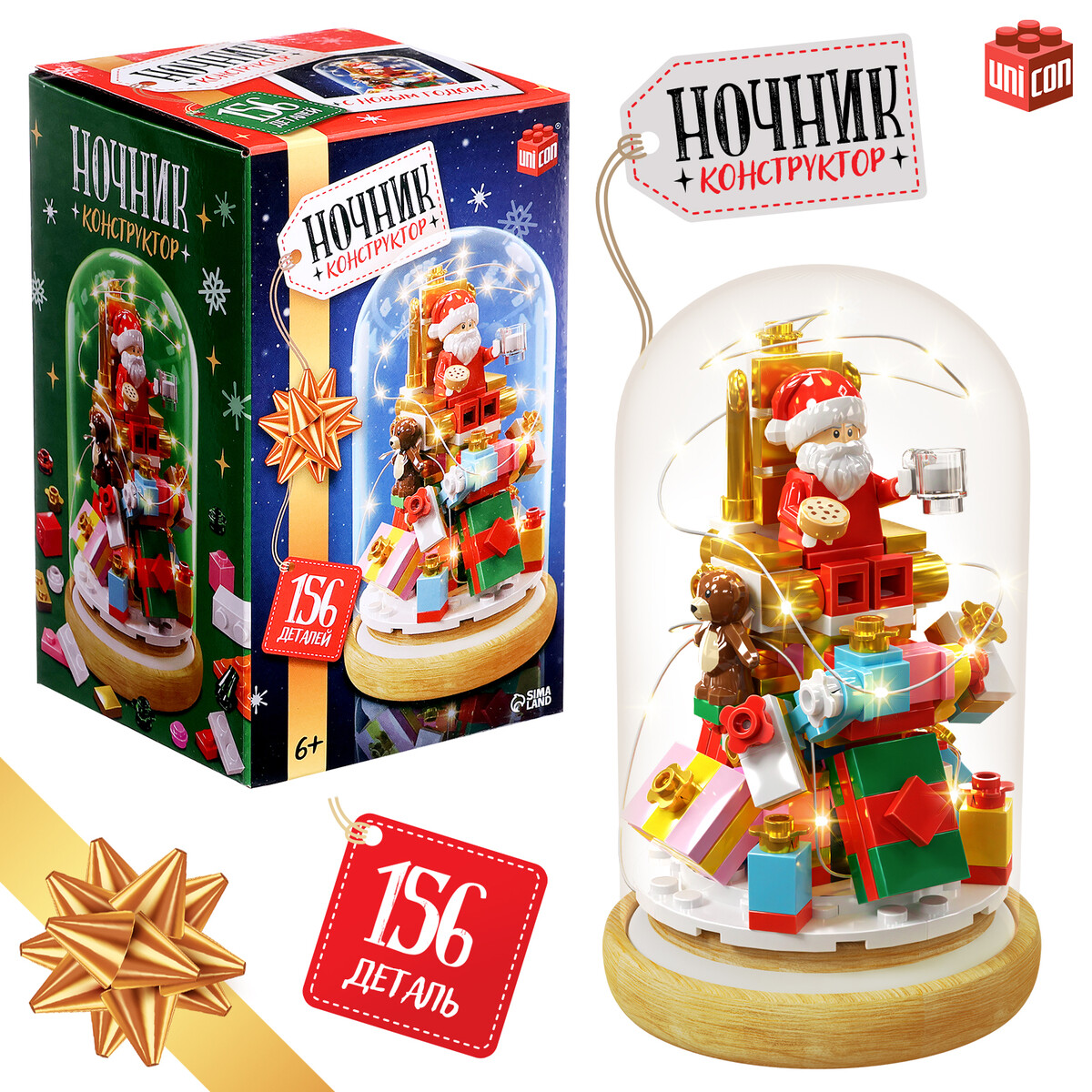 

Новый год! конструктор блочный ночник, Разноцветный