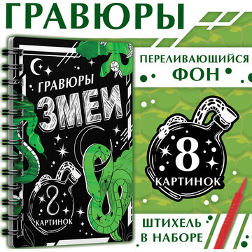 Книга БУКВА-ЛЕНД