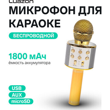 Микрофон для караоке luazon lzz-56, ws-8