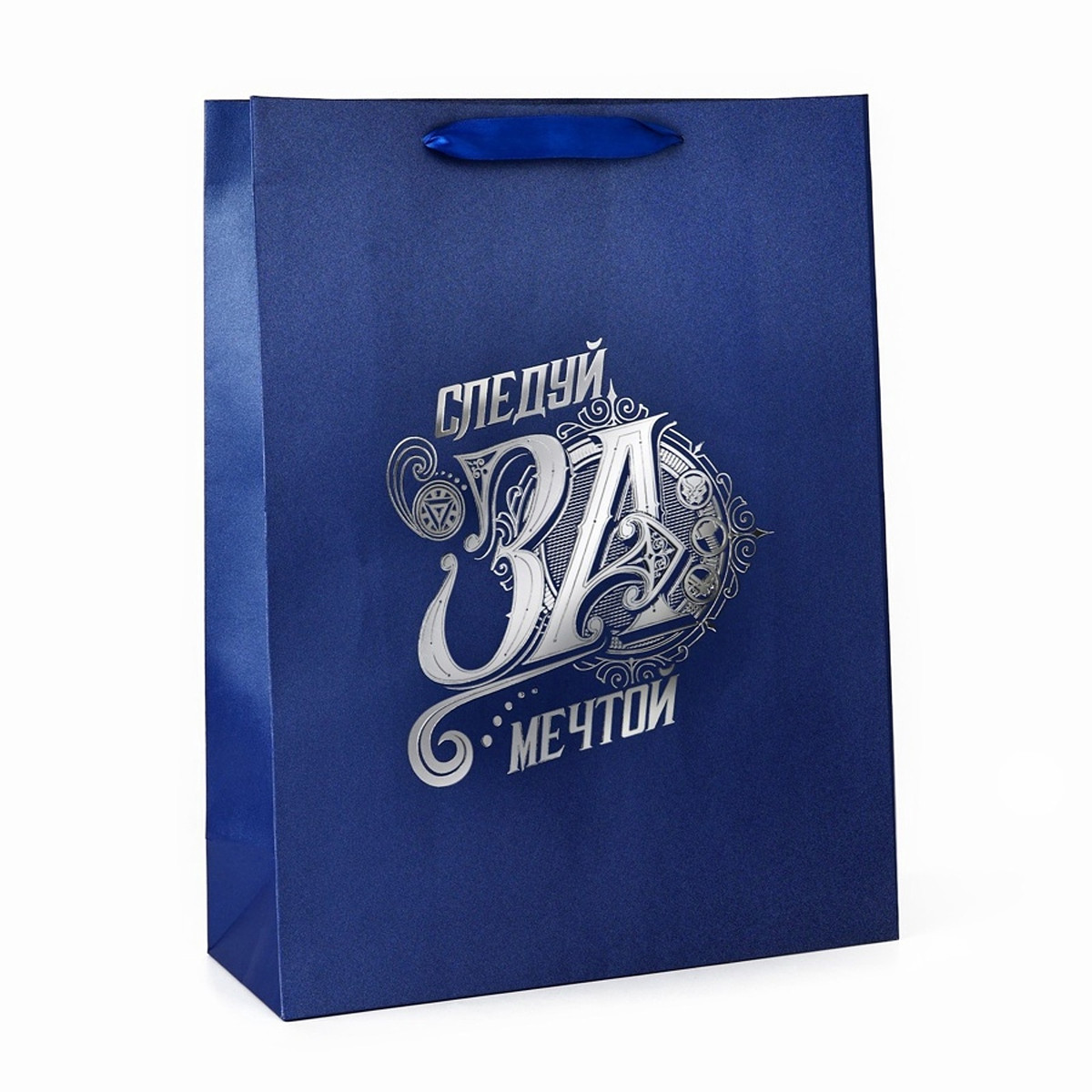 

Пакет подарочный с тиснением, Синий