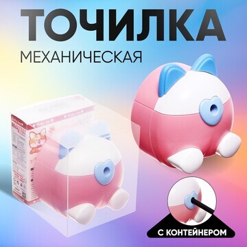 Точилка механическая с контейнером, ушки