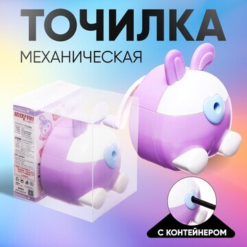 Точилка механическая с контейнером, ушки