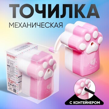 Точилка механическая с контейнером, лапк