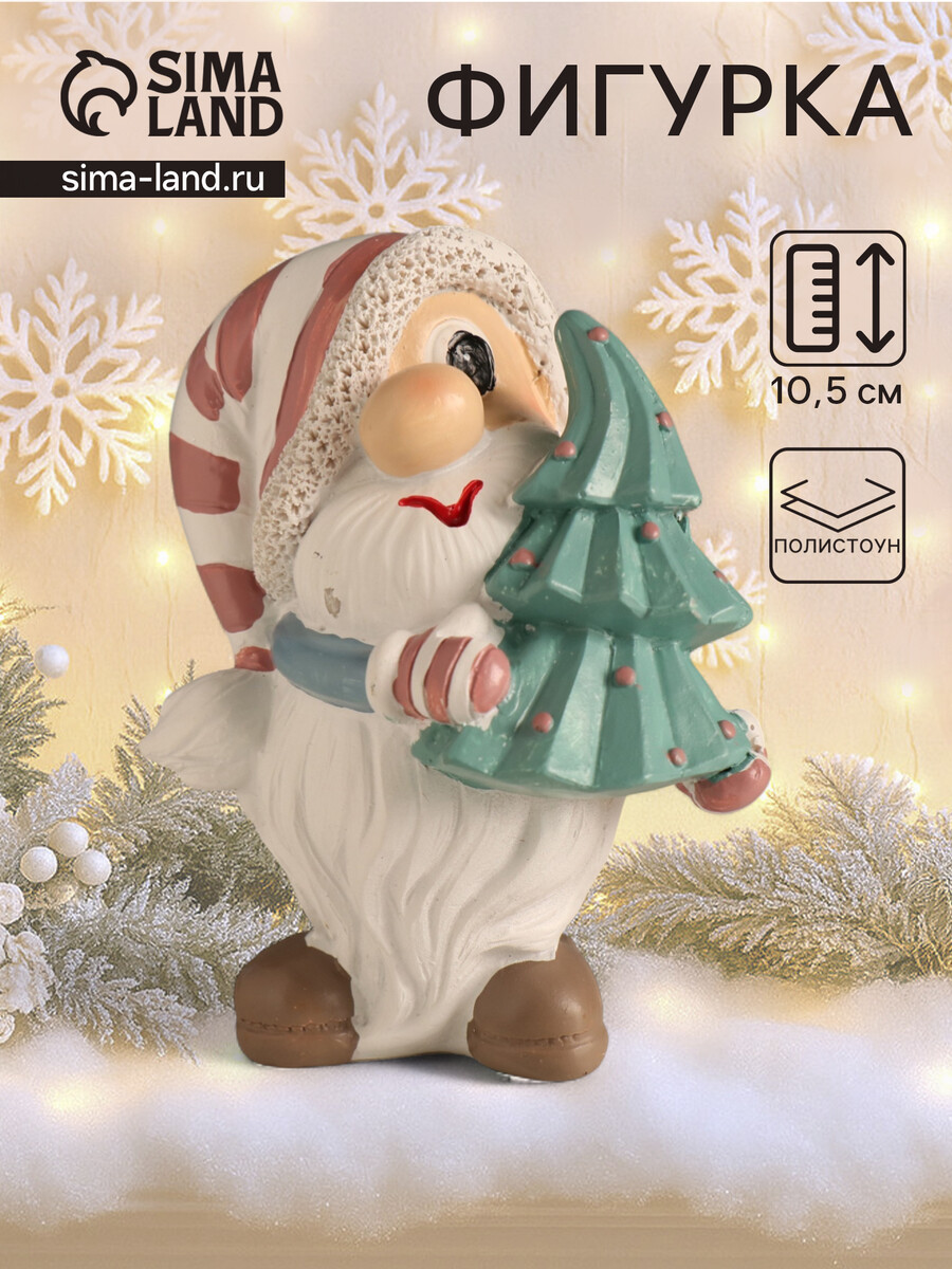 

Фигурка полистоун, Разноцветный