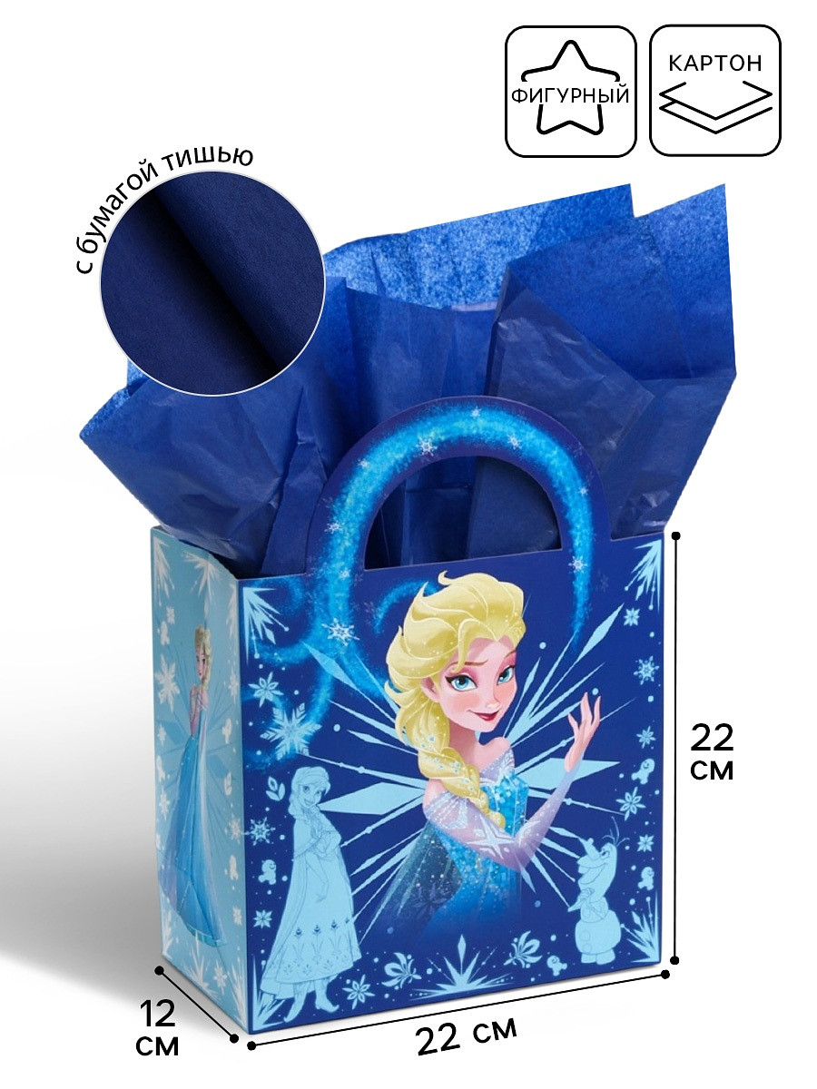 

Пакет подарочный с упаковочной бумагой тишью, 22×22×12 см, холодное сердце, Синий
