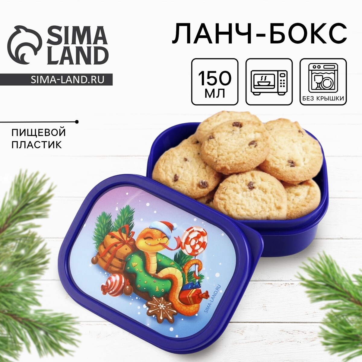 

Ланч-бокс foodvibes, Фиолетовый