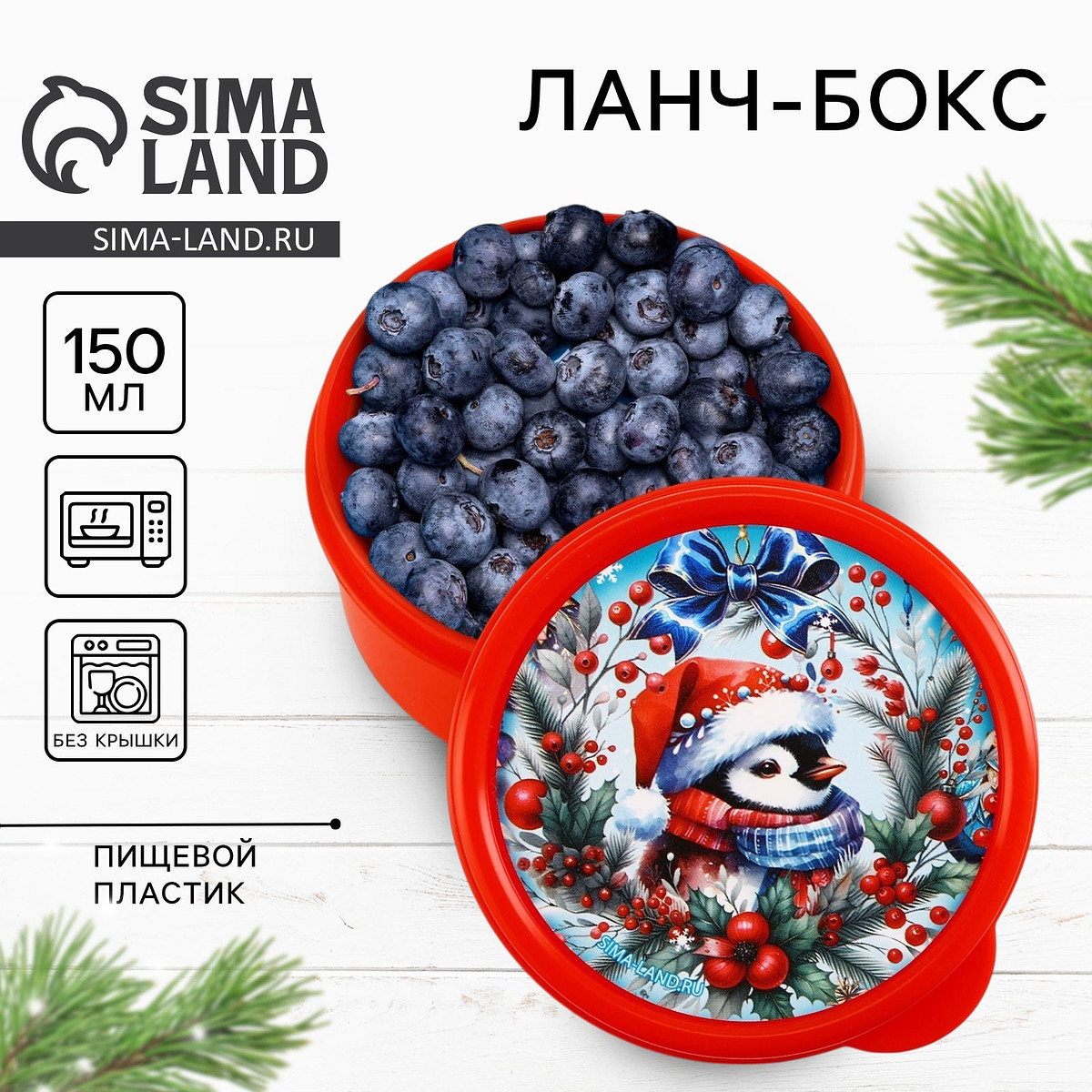 

Ланч - бокс новогодний, Красный