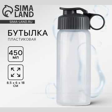 Бутылка для воды No brand