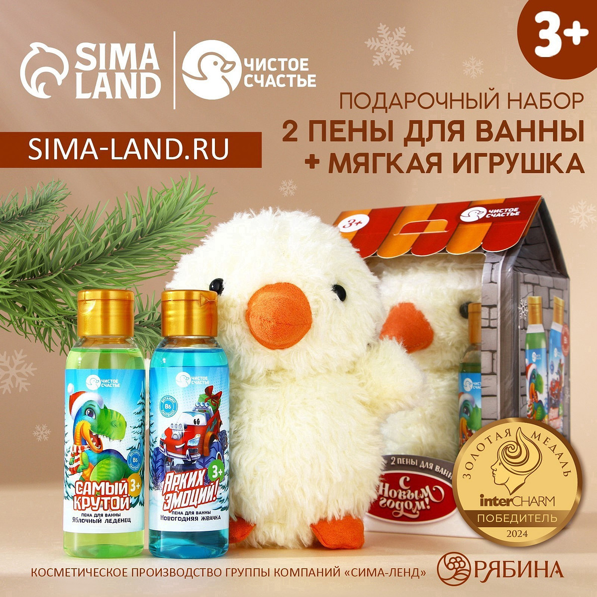 

Подарочный набор новогодний детский, Голубой;зеленый