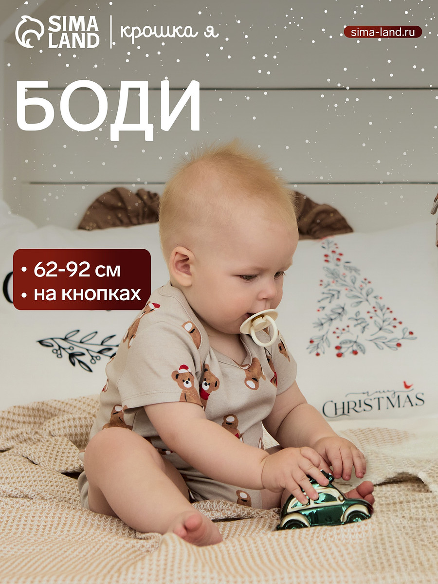 

Боди, Бежевый