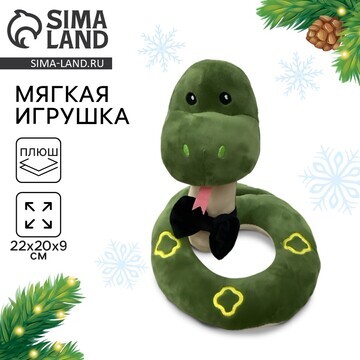 Мягкая игрушка Milo toys