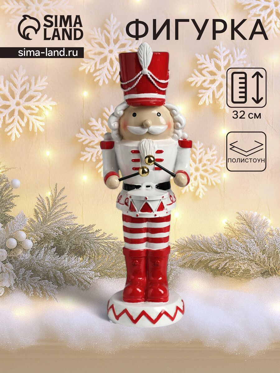 

Фигурка полистоун, Разноцветный