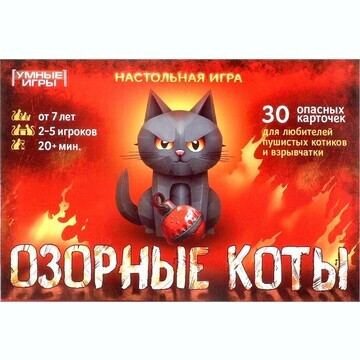 Игра настольная Умные игры 4660254410763