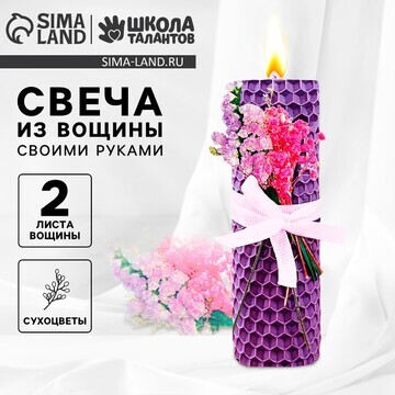 Свеча своими руками. создание свечи из в