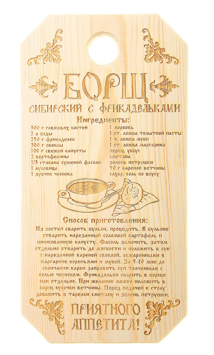 

Доска разделочная, Коричневый