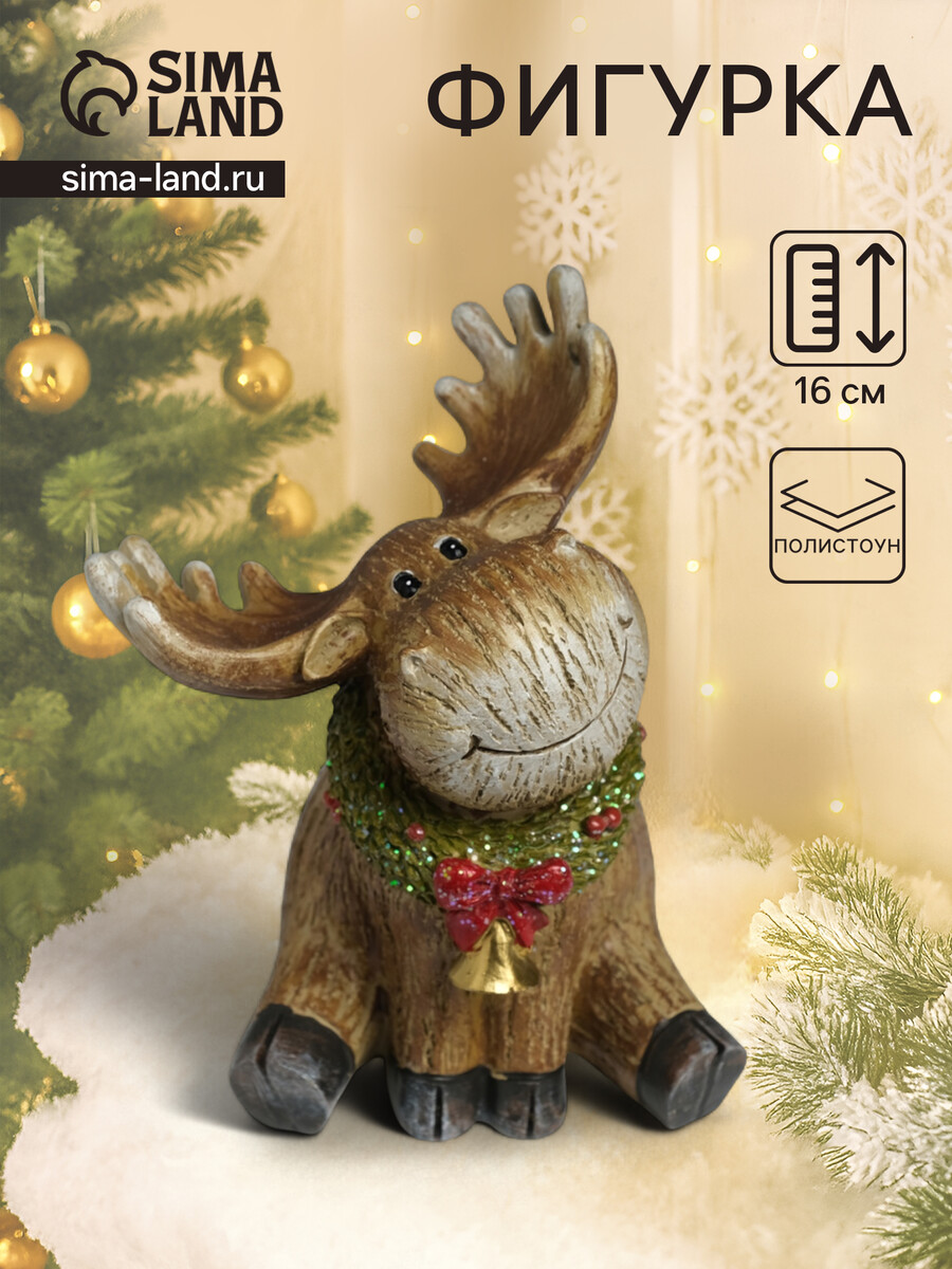 

Фигурка полистоун, Коричневый