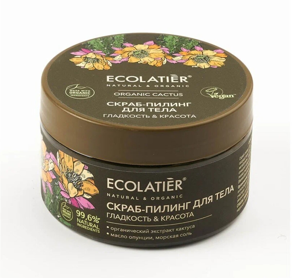 

Скраб-пилинг для тела Ecolatier green ORGANIC CACTUS Гладкость & Красота, 300г