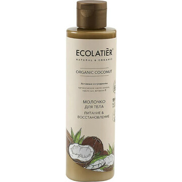 Ecolatier green ORGANIC COCONUT Молочко 