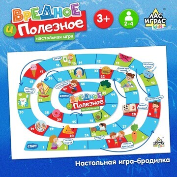 Настольная игра-бродилка